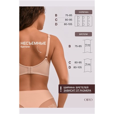 Бюстгальтер 1317007 OIRO без косточек Snowdrop НАТАЛИ, 1211661