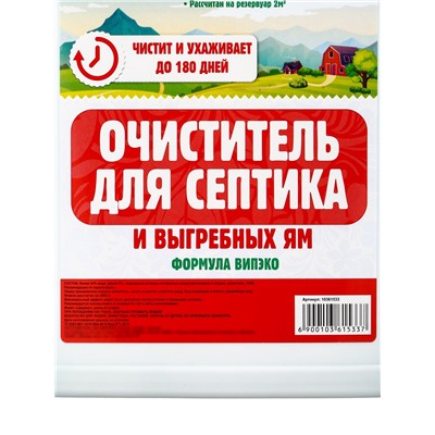 Очиститель для септиков и дачных туалетов Рецепты Дедушки Никиты 609, 798 мл