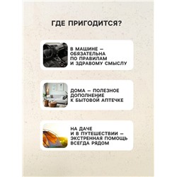 Аптечка для оказания первой помощи работникам ФЭСТ, сумка 0370/1, приказ а 262н