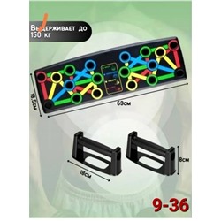 Артикул #23112404