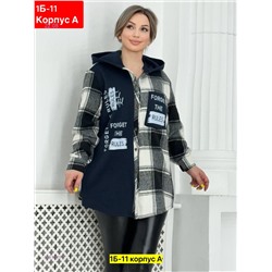 Кофта 1981621-2