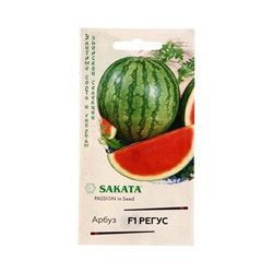 Семена Арбуз «Регус», F1, 3 шт., бессемянный, Sakata