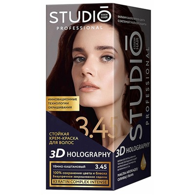 Стойкая крем-краска для волос Studio Professional 3D Holography 3.45 Темно-каштановый