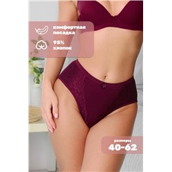 Трусы утягивающие с кружевом HoneyFormat 8005 (Бордовый)