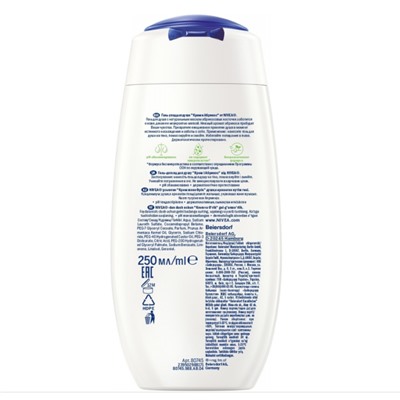 Гель-Уход для душа NIVEA Крем и Абрикос женский, 250 мл (80745)
