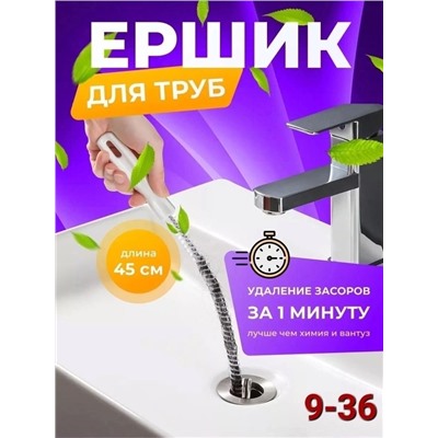 Артикул #22941415