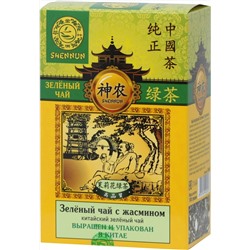 SHENNUN. Зеленый. Жасмин 100 гр. карт.упаковка