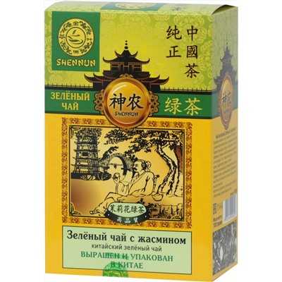 SHENNUN. Зеленый. Жасмин 100 гр. карт.упаковка