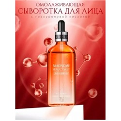 Сыворотка #22906715