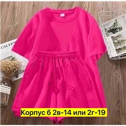 Костюм женский футболка+ шорты