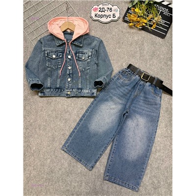 Костюм 2055716-1