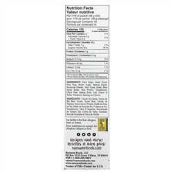 Namaste Foods, Смесь для ванильного пирога, без глютена, 737 г