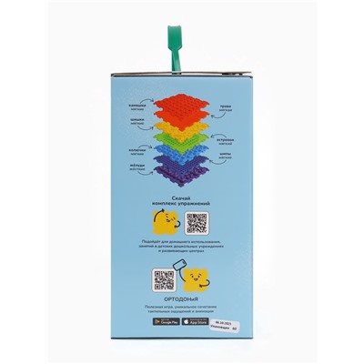 Модульный массажный коврик, набор №4 «Радуга», 7 шт., Ортодон