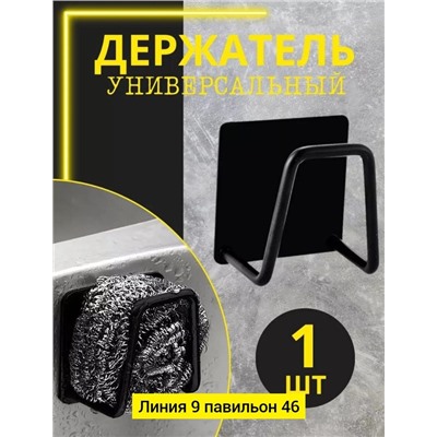 Органайзер для хранения #22999905