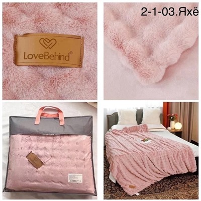 плед кролик