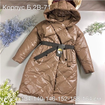 куртка
