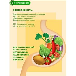 Сибирские отруби Пшеничные, 500 г