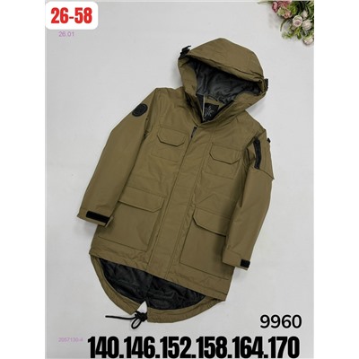 куртка весна 2057130-4