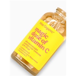 Сыворотка для лица обновляющая Magic dose of vitamin C, 30 мл, Miss Organic