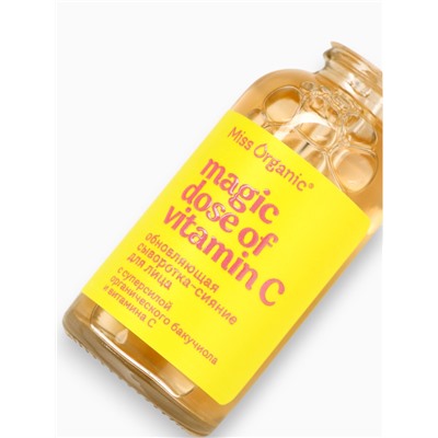 Сыворотка для лица обновляющая Magic dose of vitamin C, 30 мл, Miss Organic