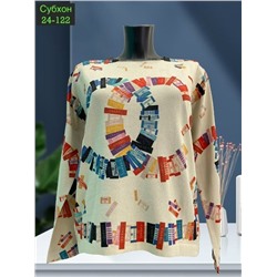 Свитер #23041984