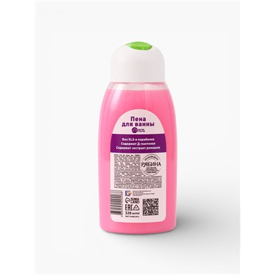 Пена для ванны детская, 320 мл, Винкс