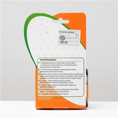 Рулетка «Молния», 3 м, до 11.5 кг, синяя