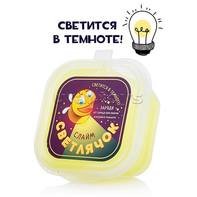 Слайм Светлячок, желтый 50 гр.
