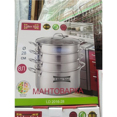 Мантоварка #22966573