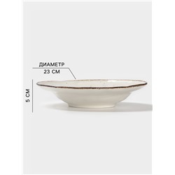 Тарелка глубокая Magistro Alpine Frost, 380 мл, 23×22.7×5 см, фарфор, белая