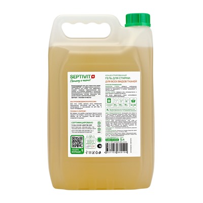 Гель для стирки SEPTIVIT «Дыня и Мед» универсальный, 5 л