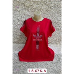 Футболка 1922636-1