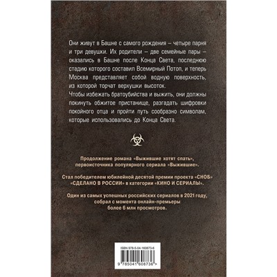 353597 Эксмо Игорь Колосов "Иди по знакам"