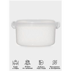 Контейнер пищевой Альтернатива, 5 л, пластик, прозрачный, ручки МИКС