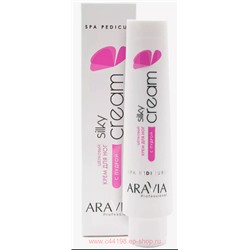 ARAVIA Professional Крем шёлковый для ног с пудрой Silky Cream 100 мл арт 4034
