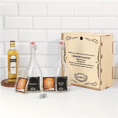 УЦЕНКА Набор для приготовления настойки «Джентельмен», виски, бехеровка (до 28.02.2026)