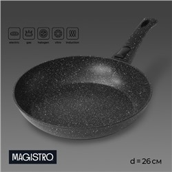 Сковорода Magistro Dark, d=26 см, съёмная ручка soft-touch, антипригарное покрытие, индукция, кованый алюминий, чёрная