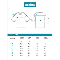 Acoola Футболка 20310510014