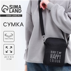 Сумка молодёжная на длинном ремне Black is my happy color, 20×15×3 см, отдел на молнии, чёрная