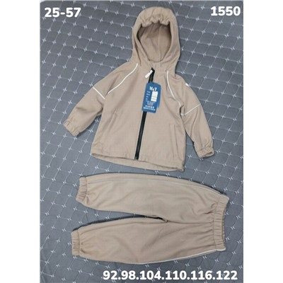 Костюм 1550 бежевый