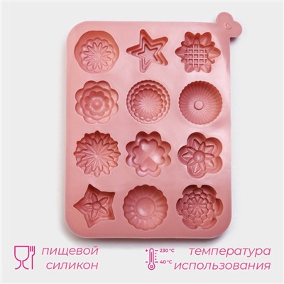 Форма для шоколада Доляна «Цветы», силикон, 12 ячеек, 20.5×15.6×2 см, розовая