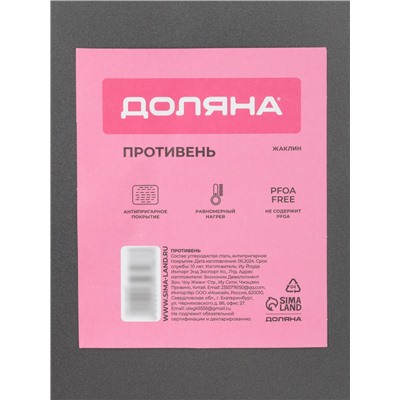 Форма для выпечки Доляна «Квадрат», 22.5×4.7 см, антипригарное покрытие, чёрная