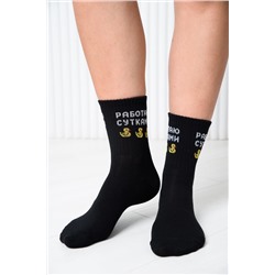 Носки женские Работаю сутками (набор 2 пары)