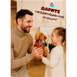 Мягкая плюшевая игрушка обнимашка собака 25 см в коричневом свитере