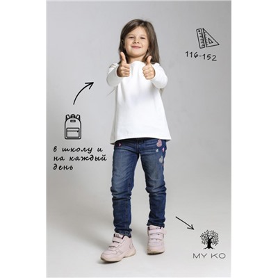 Лонгслив Ксю (Экрю)