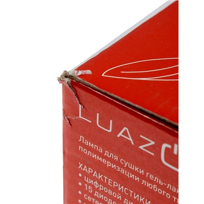УЦЕНКА Лампа для гель-лака LuazON LUF-13, LED, 24 Вт, с дисплеем, бело-розовым
