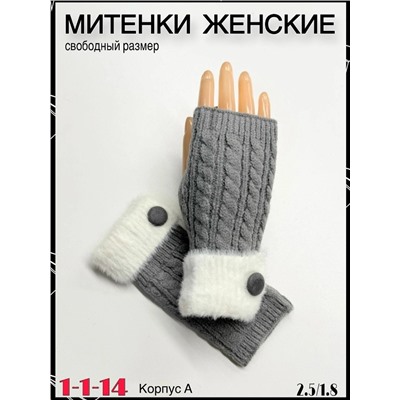 Артикул #23056261