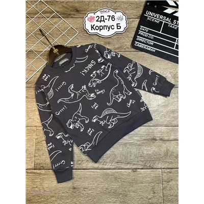 кофта 1847401-5