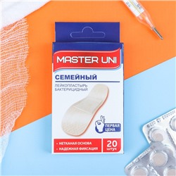 MASTER UNI Лейкопластырь бактерицидный «Семейный» на нетканной основе 20 шт.