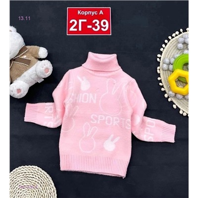 кофта 1847936-3